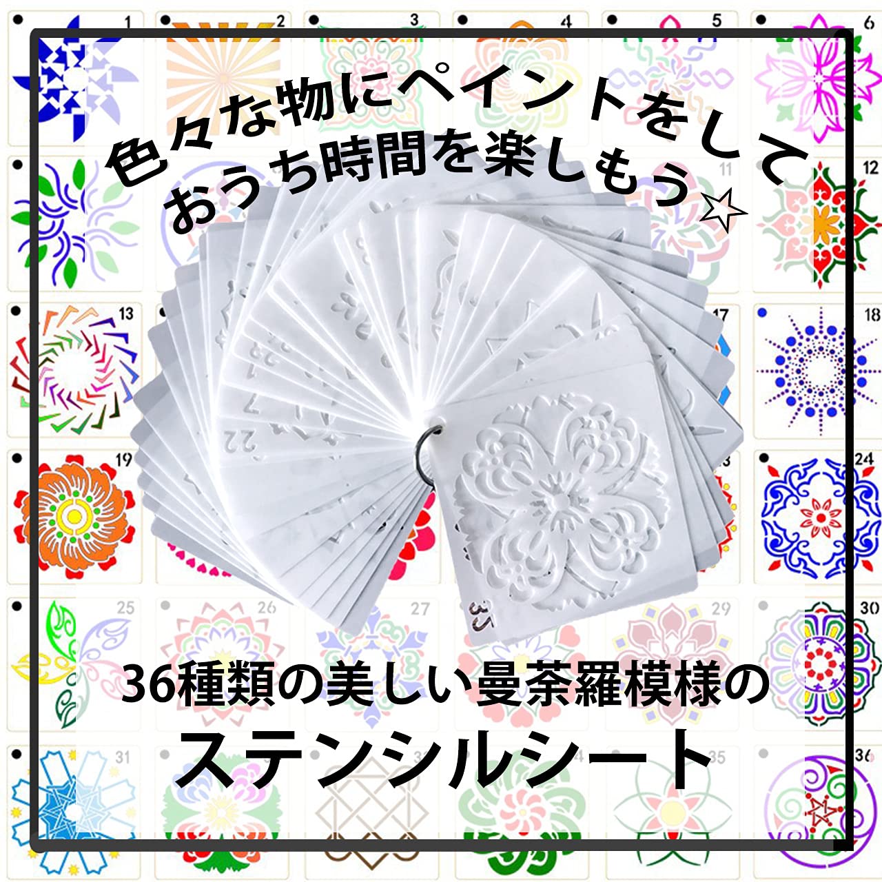 Mandala マンダラ 自作手作り木彫りです。 アシストコーンレンズで曼荼羅（マンダラ）アートを作ります